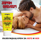Възбуждащ гел за него и нея Japan Orgasm Couple - 60млснимка 2