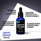 1+1=3 Капки за повече сперма Sperm Volume boostснимка 6