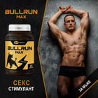 3 x BULLRUN капсули секс стимулант за мъжеснимка 2