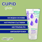 ПРОМОЦИЯ!!! Мощен вибратор Magic Wand Jo + Лубрикант Cupid Glide Bio Vegan 50mlснимка 6