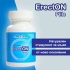 ErectON 10 Капсули за по-силна ерекцияснимка 5