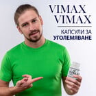 Vimax 30 капсули за уголемяване на пениса и по-добра ерекцияснимка 3