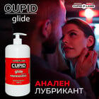 4 x Анален лубрикант Cupid Glide Anal Professional 4х1лснимка 3