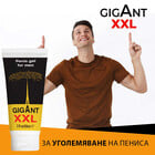 4 x Gigant XXL gel за уголемяване на пениса Гигант гел платинум 4x60мл.снимка 3