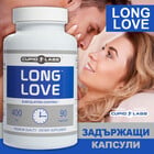 Задържащи капсули за мъже Long Love 90брснимка 3
