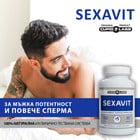 4 x Sexavit за мъжка потентност и повече сперма - 4x90 Капсулиснимка 3