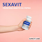 4 x Sexavit за мъжка потентност и повече сперма - 4x90 Капсулиснимка 4