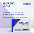 20бр. Ядящо се желе за ерекция WEEKEND Oral Jelly 5grснимка 3