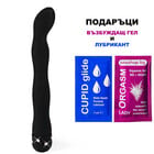 G-spot Lux Вибратор Wavy Vibe + подарък Оргазъм гел и Лубрикантснимка 4