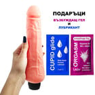 Реалистичен голям вибратор Massager Dildo + подарък Оргазъм гел и Лубрикант