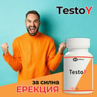 2 x TestoY за Силна Ерекция 2x15 капсулиснимка 5