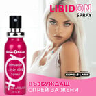Възбуждащ спрей за жени LibidONснимка 2