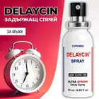 Задържащ спрей за мъже Delaycin + Желе за забавяне на еякулацията Delayxetineснимка 3