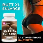 Butt XL Large за уголемяване на дупето - 60 капсулиснимка 2