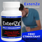 ExtenZe 15 капсули секс стимулант за мъжеснимка 3