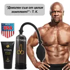 Титан Комплект за уголемяване Titan gel + Титан Пенис помпаснимка 5