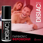Мъжки парфюм с феромони, привличащ жените Aquadisiac - 25mlснимка 4