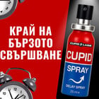 Задържащ спрей за мъже Cupid Spray + Гел за уголемяване на пениса Enlargoснимка 6