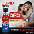 Спрей за задържане Cupid Sprayснимка 2
