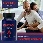 Erexol Extra капсули за ерекция - 60бр.снимка 3