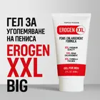 Гел за уголемяване на пениса Erogen  XXL BIG 60mlснимка 4