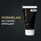 Formelan - за Силна Ерекция и Повишаване на Сексуалното Представянеснимка 2
