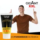 2 x Gigant gel за уголемяване на пениса Гигант гел 2x60млснимка 6