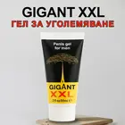 Gigant XXL gel за уголемяване на пениса Гигант гел платинум 60мл.снимка 4