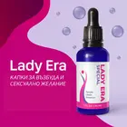 Lady Era секс стимулант за жени 30млснимка 4