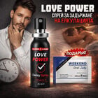 Концентриран Спрей за задържане на еякулацията Love Power + Подаръкснимка 2