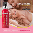 Женски парфюм с феромони, привличащ мъжете "Magnetic Pheromone" 25млснимка 6