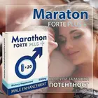 Маратон Форте 20 капсули - Сексуален стимулант за мъже Marathonснимка 2