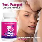 Възбуждащо хапче за жени Pink Pussycat 6 капсулиснимка 2