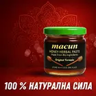 2 x Macun Меден Билков Мед Маджун – Оригинален Турски Маджун 40 gснимка 6