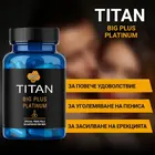 Titan Pills за Уголемяване на пениса и засилване на ерекцията 60 капсулиснимка 5