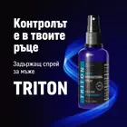 1+1=3 Задържащ спрей за мъже TRITON 30млснимка 3