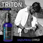 1+1=3 Задържащ спрей за мъже TRITON 30млснимка 4