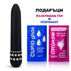 Вибратор Classic Black Diamond + подарък Оргазъм гел и Лубрикант