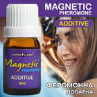 2 броя Феромонна добавка за мъже Magnetic Pheromoneснимка 2