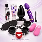 BDSM Passion Play Kit