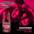 Poppers Rush и Amsterdamснимка 5