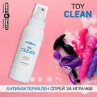 Почистващ спрей за играчки Cupid Labs Toy Cleanснимка 2