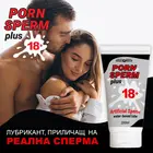 Лубрикант Cupid Labs Porn Sperm - 200млснимка 2