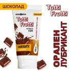Шоколадов лубрикант за орален сексснимка 2