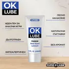 2бр Натурален премиум лубрикант OK Lube 240mlснимка 2
