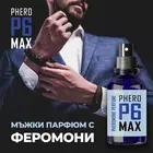 Мъжки парфюм с феромони, привличащ жените Phero P6 Max - 30млснимка 2