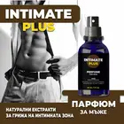 Intimate Plus Perfume интимен мъжки парфюм - 30млснимка 2