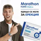Marathon Forte Plus Oral Jelly - ядящо се желе за мъже - 10 брояснимка 3