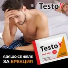 TestoY Oral Jelly ядящо се желе за ерекция - 10 брояснимка 3