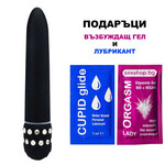 Вибратор Classic Black Diamond + подарък Оргазъм гел и Лубрикант